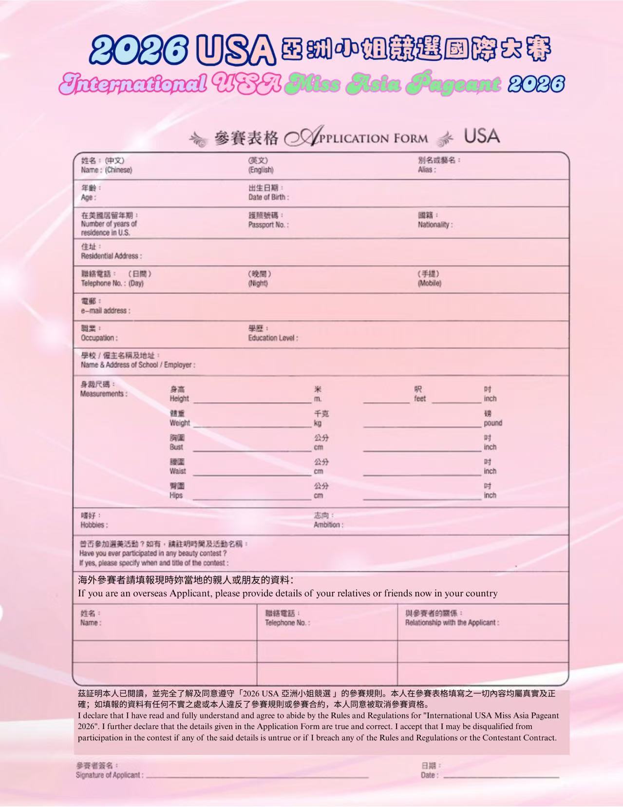 2026 Miss Asia Application